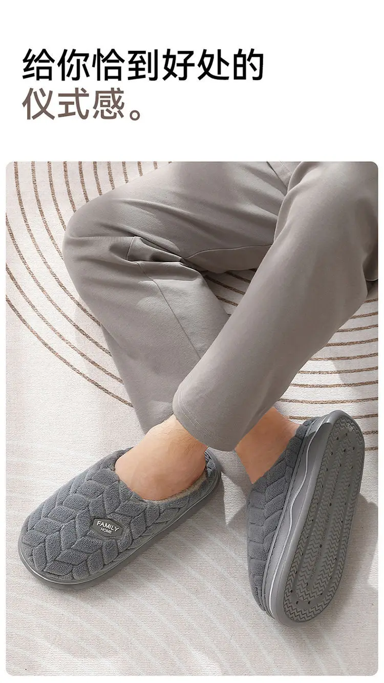 Stomp Feeling Cotton Slippers Women's Autumn and Winter Indoor Home Warm Plush Thickened Soft Bottom Non-Slip Moon Slippers Men's — feature 14