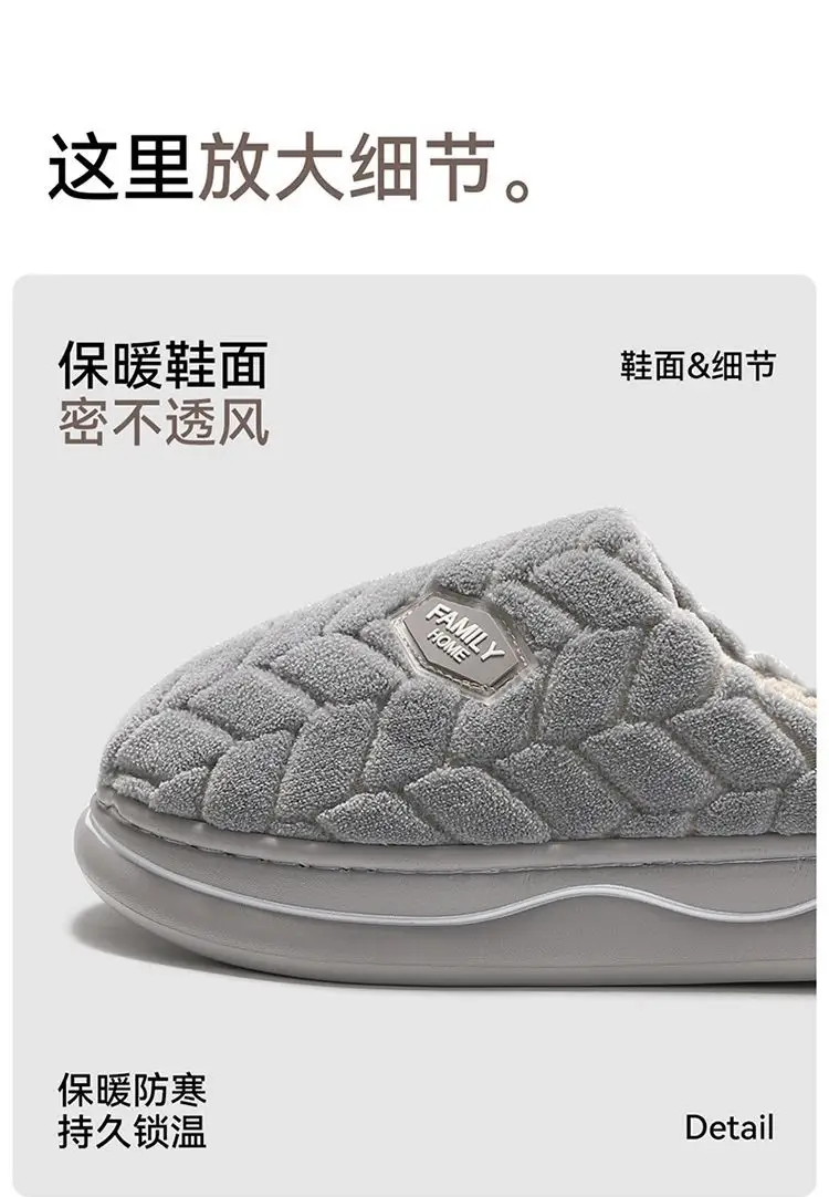 Stomp Feeling Cotton Slippers Women's Autumn and Winter Indoor Home Warm Plush Thickened Soft Bottom Non-Slip Moon Slippers Men's — feature 15