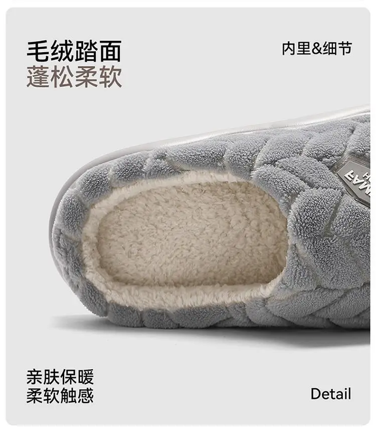 Stomp Feeling Cotton Slippers Women's Autumn and Winter Indoor Home Warm Plush Thickened Soft Bottom Non-Slip Moon Slippers Men's — feature 16