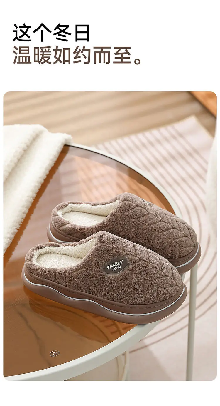 Stomp Feeling Cotton Slippers Women's Autumn and Winter Indoor Home Warm Plush Thickened Soft Bottom Non-Slip Moon Slippers Men's — feature 4