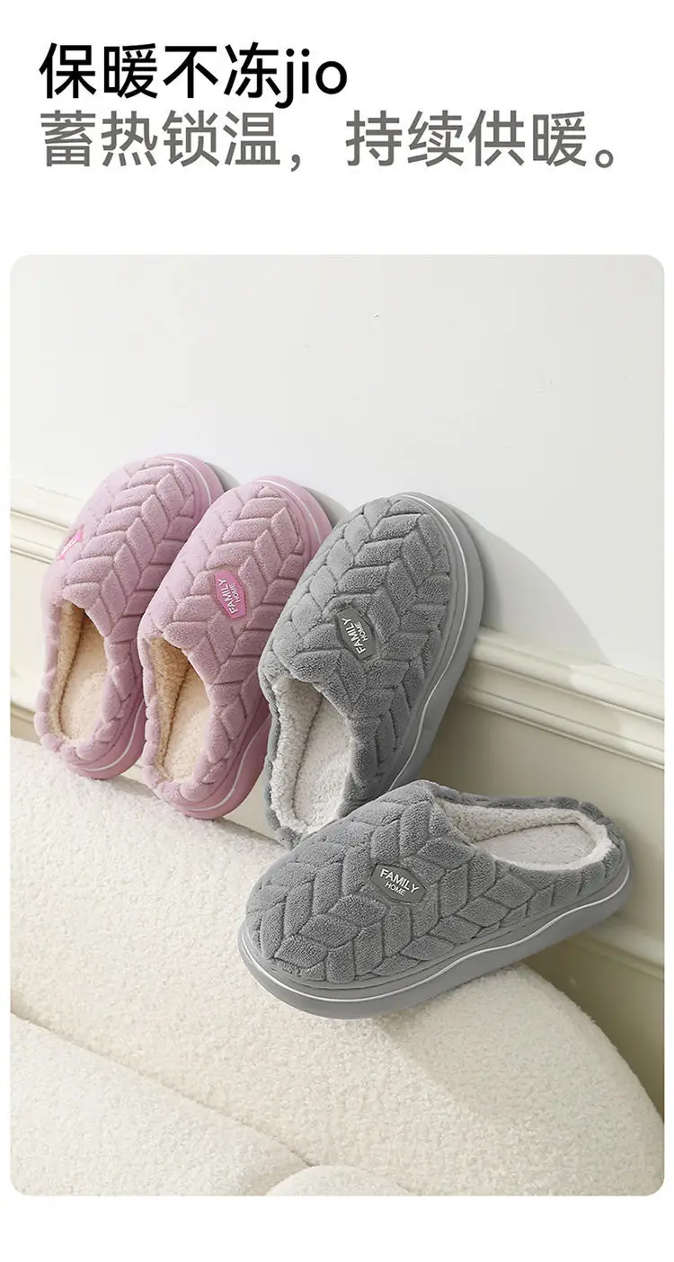 Stomp Feeling Cotton Slippers Women's Autumn and Winter Indoor Home Warm Plush Thickened Soft Bottom Non-Slip Moon Slippers Men's — feature 5