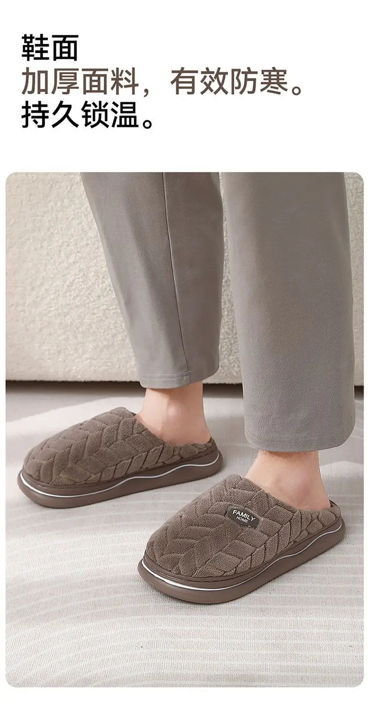 Stomp Feeling Cotton Slippers Women's Autumn and Winter Indoor Home Warm Plush Thickened Soft Bottom Non-Slip Moon Slippers Men's — feature 6