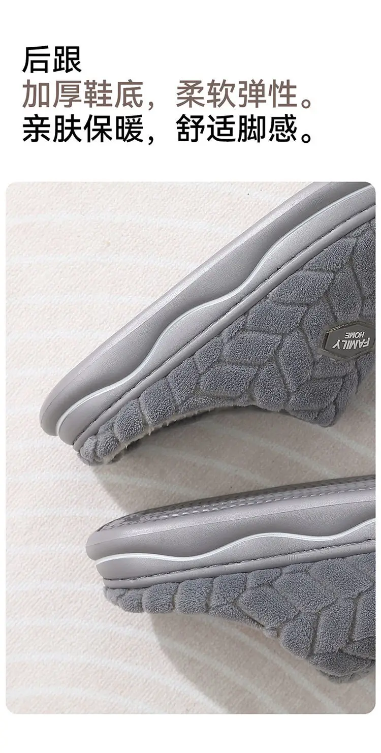 Stomp Feeling Cotton Slippers Women's Autumn and Winter Indoor Home Warm Plush Thickened Soft Bottom Non-Slip Moon Slippers Men's — feature 7