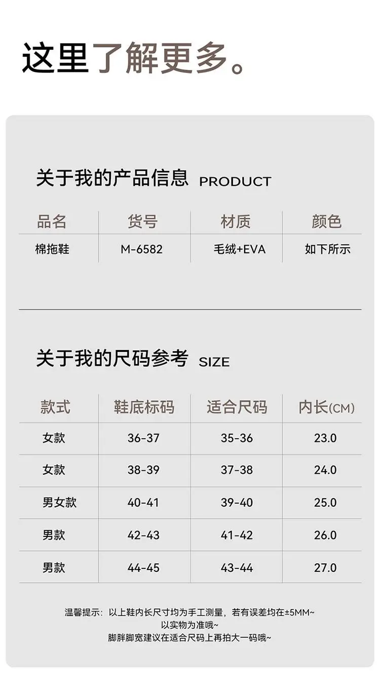 Stomp Feeling Cotton Slippers Women's Autumn and Winter Indoor Home Warm Plush Thickened Soft Bottom Non-Slip Moon Slippers Men's — feature 8