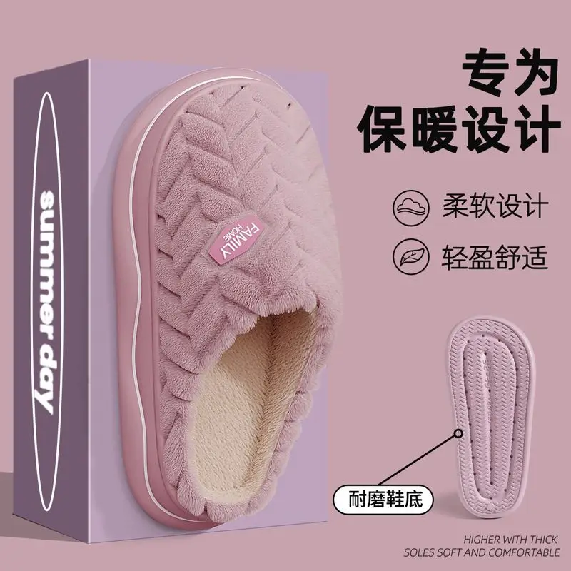 Stomp Feeling Cotton Slippers Women's Autumn and Winter Indoor Home Warm Plush Thickened Soft Bottom Non-Slip Moon Slippers Men's - Image 5