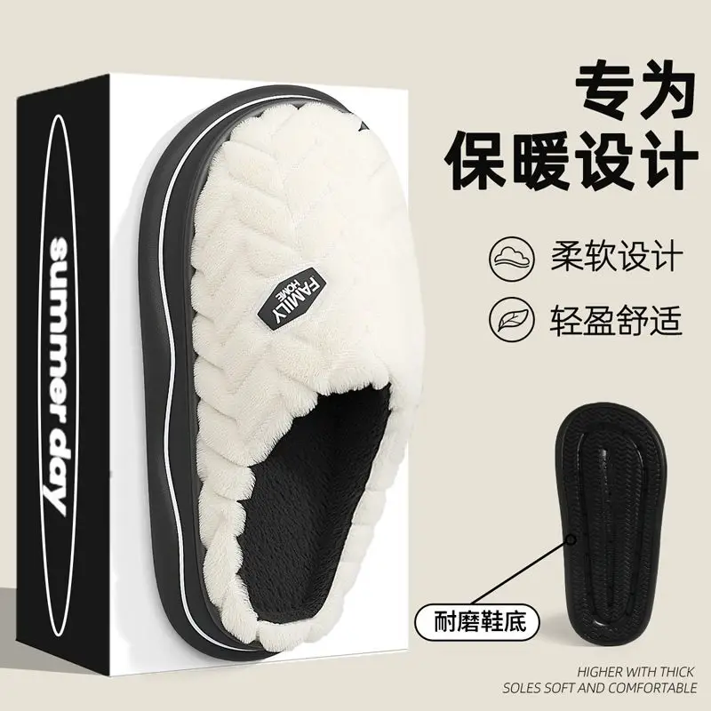Stomp Feeling Cotton Slippers Women's Autumn and Winter Indoor Home Warm Plush Thickened Soft Bottom Non-Slip Moon Slippers Men's - Image 6