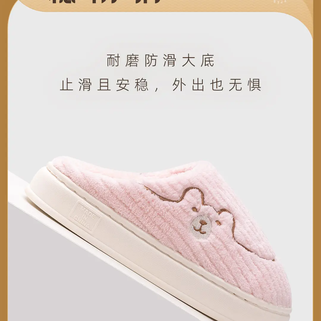 Cotton Slippers Women's Autumn and Winter New Indoor Home Home Warm Wool Slippers Men's Household Men's Autumn and Winter — feature 12