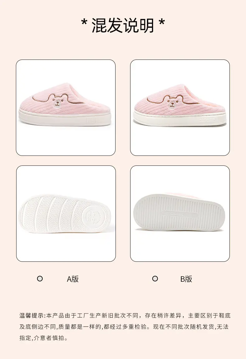 Cotton Slippers Women's Autumn and Winter New Indoor Home Home Warm Wool Slippers Men's Household Men's Autumn and Winter — feature 2