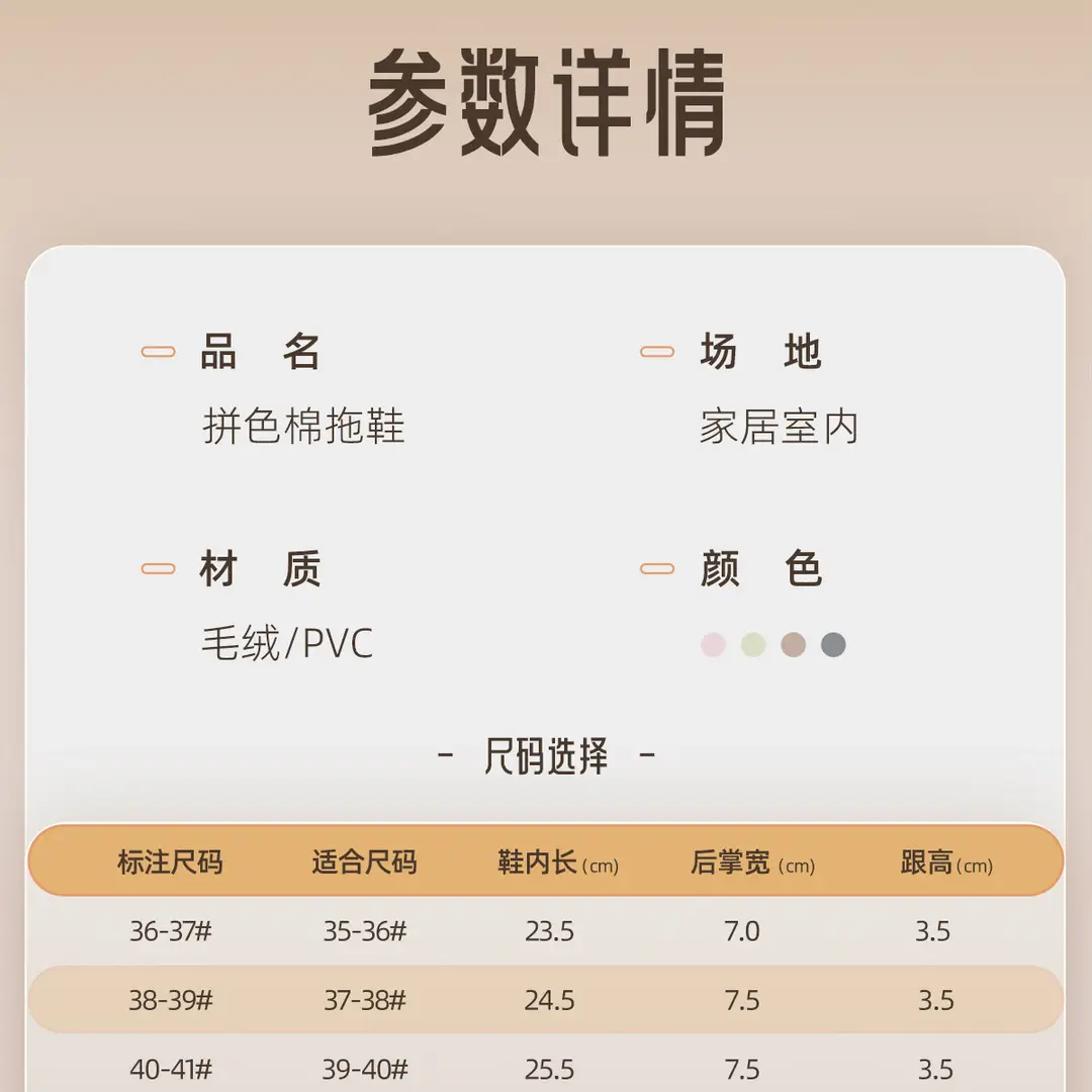Cotton Slippers Women's Autumn and Winter New Indoor Home Home Warm Wool Slippers Men's Household Men's Autumn and Winter — feature 22