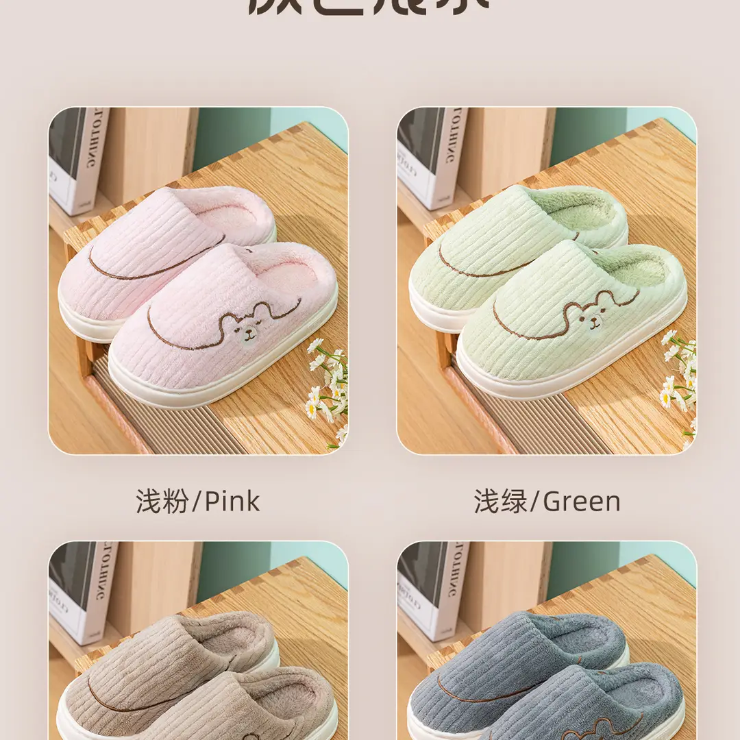 Cotton Slippers Women's Autumn and Winter New Indoor Home Home Warm Wool Slippers Men's Household Men's Autumn and Winter — feature 24