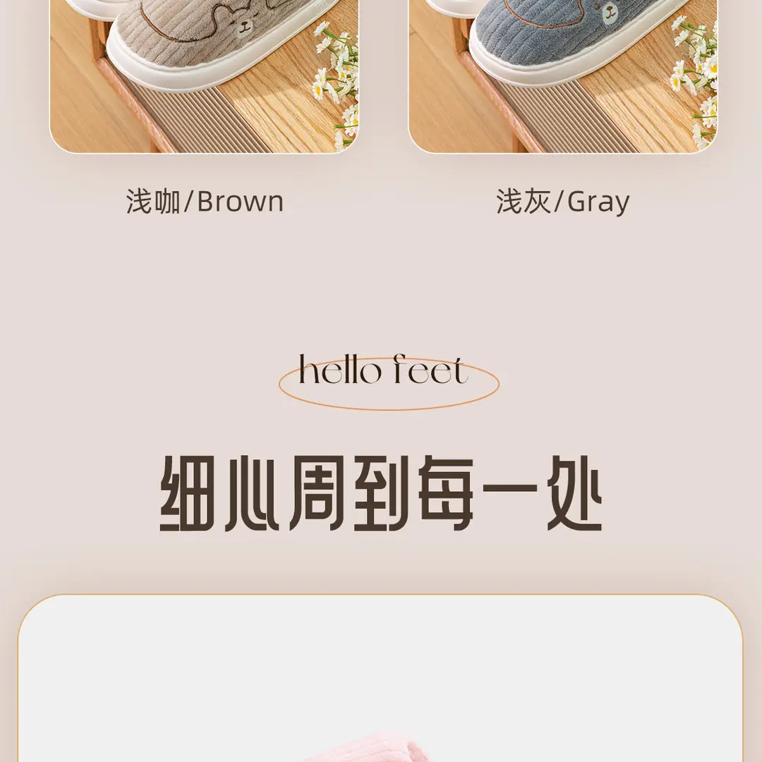 Cotton Slippers Women's Autumn and Winter New Indoor Home Home Warm Wool Slippers Men's Household Men's Autumn and Winter — feature 25
