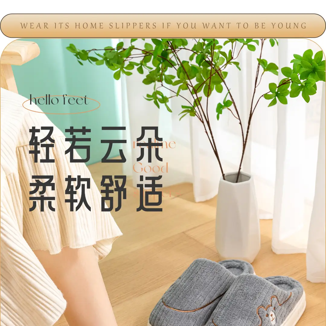 Cotton Slippers Women's Autumn and Winter New Indoor Home Home Warm Wool Slippers Men's Household Men's Autumn and Winter — feature 3