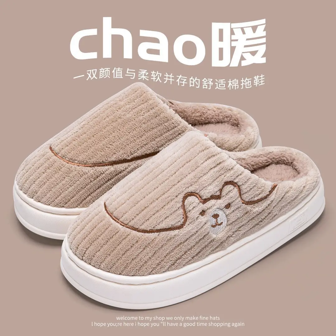 Cotton Slippers Women's Autumn and Winter New Indoor Home Home Warm Wool Slippers Men's Household Men's Autumn and Winter - Image 2