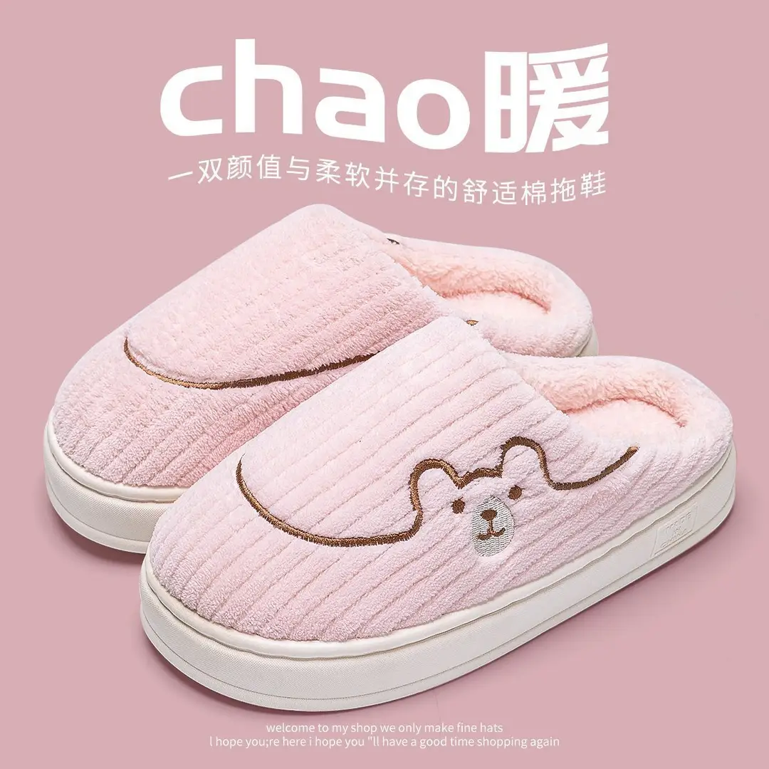 Cotton Slippers Women's Autumn and Winter New Indoor Home Home Warm Wool Slippers Men's Household Men's Autumn and Winter - Image 3