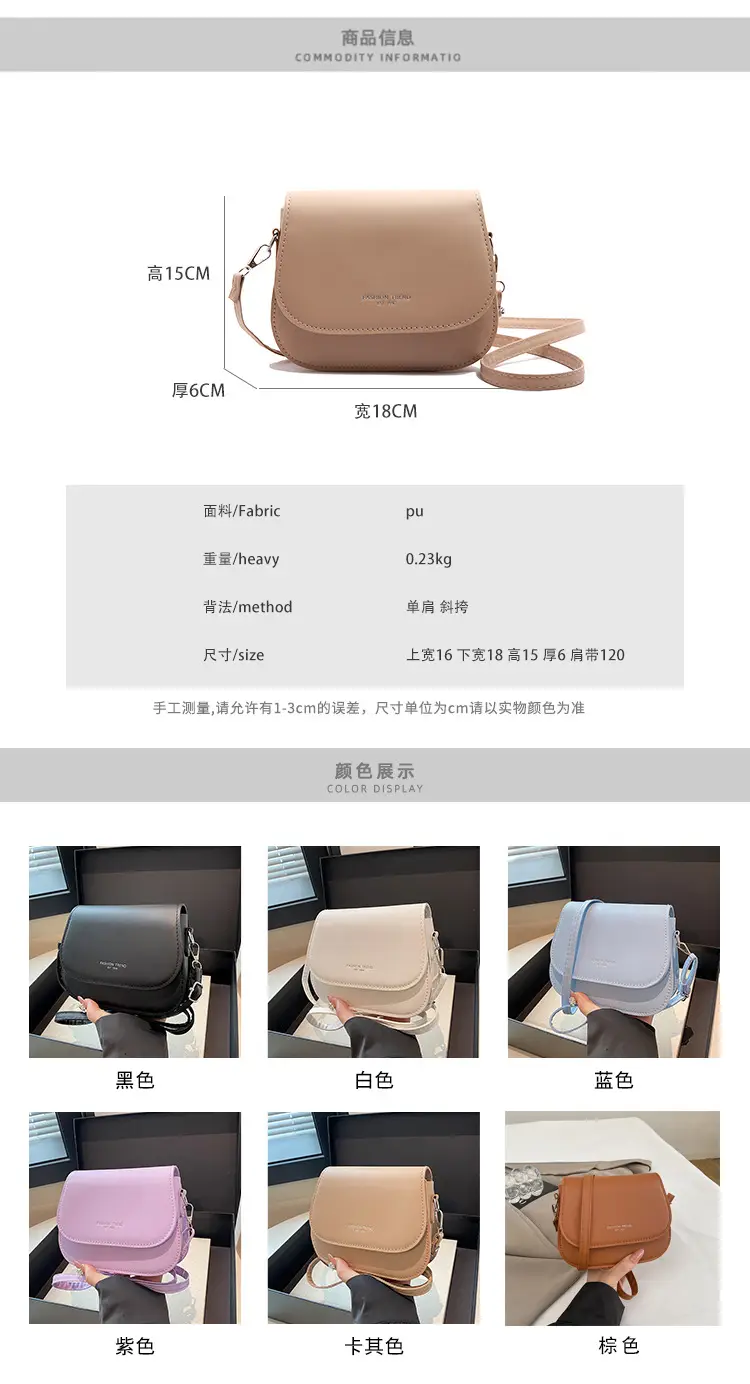 Pink Saddle Crossbody Bag for Women 2024 — feature 2