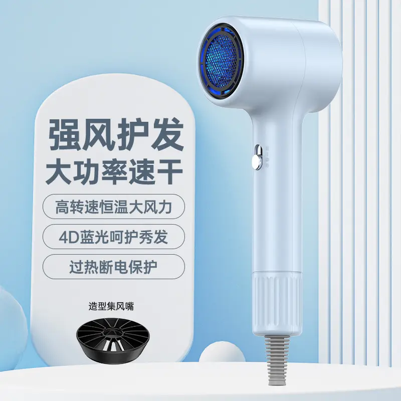Electric Hair Dryer with Cold Wind & Negative Ion Technology — feature 13