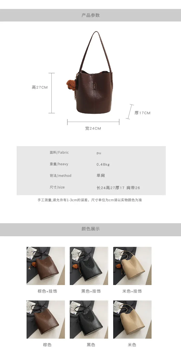 Korean Style Brown Bucket Bag for Women — feature 15