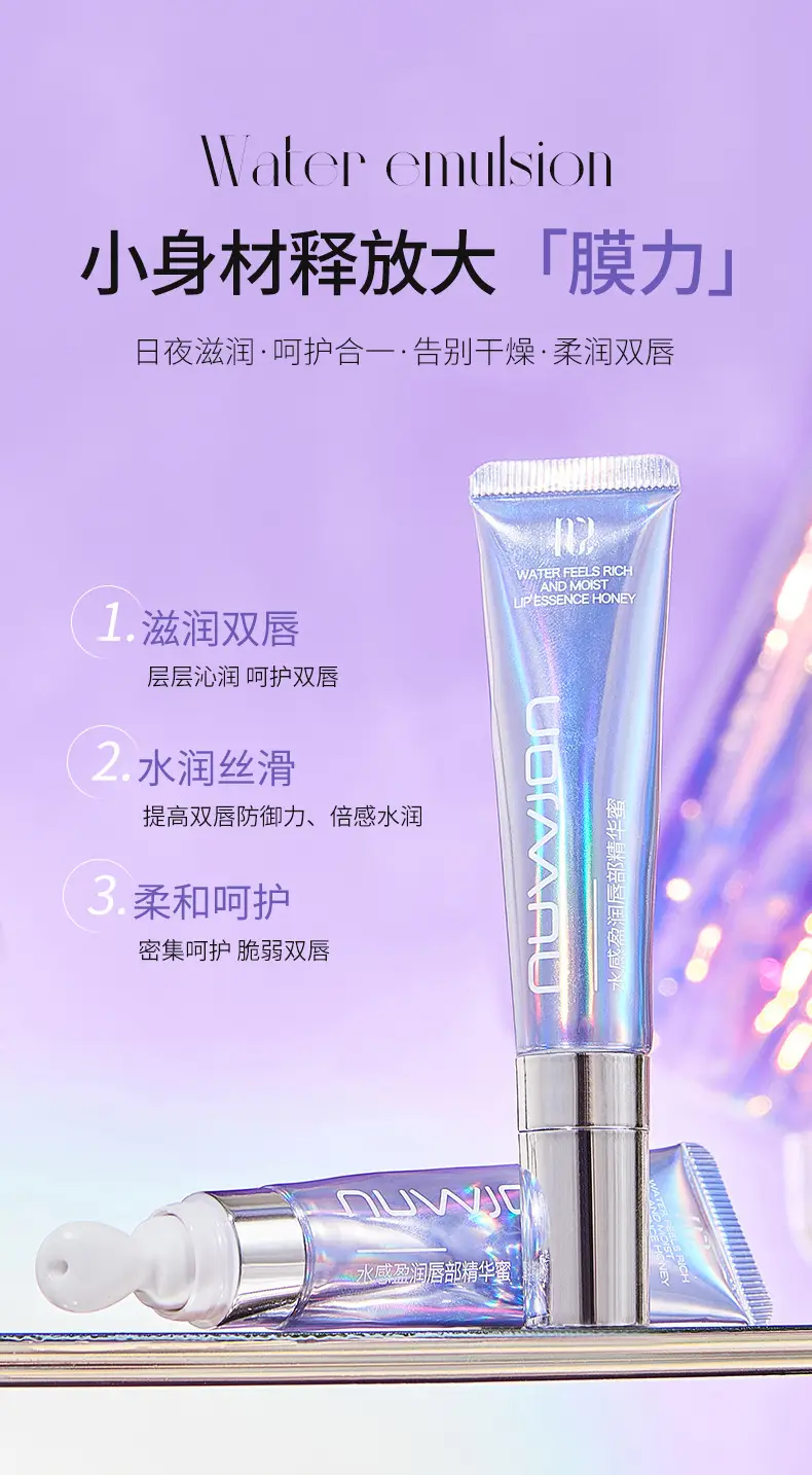 Waterproof Lip Essence Honey for Dry Lips — feature 8