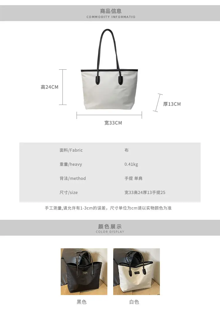 Women's Korean Style Black Tote Bag 2024 New Arrival — feature 4