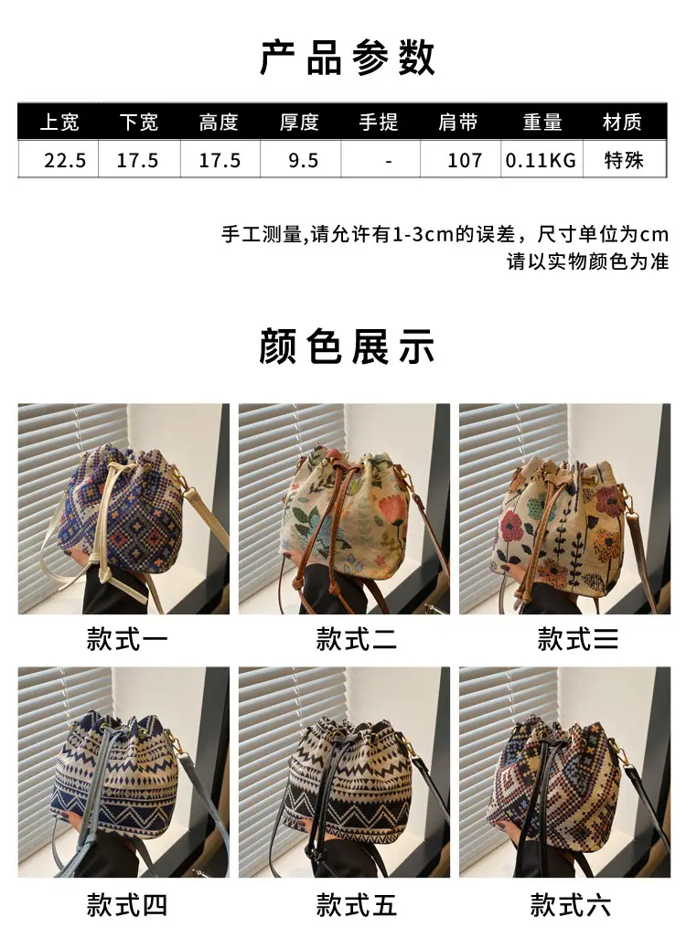 Autumn 2024 Personalized Drawstring Bag for Women — feature 2