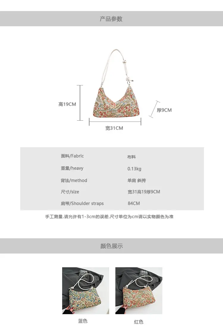 Japanese Floral Canvas Shoulder Bag Large Capacity — feature 2