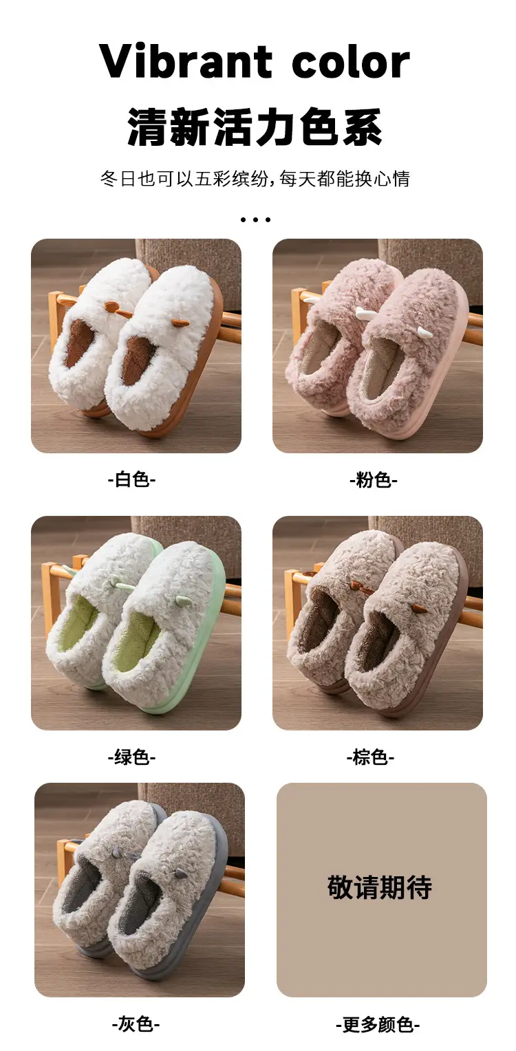 Women's Winter Plush Cotton Slippers Closed Back — feature 11