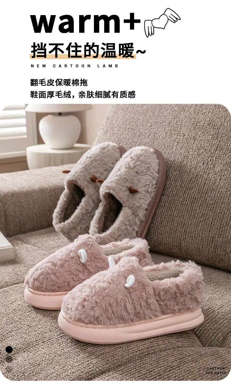 Women's Winter Plush Cotton Slippers Closed Back — feature 2