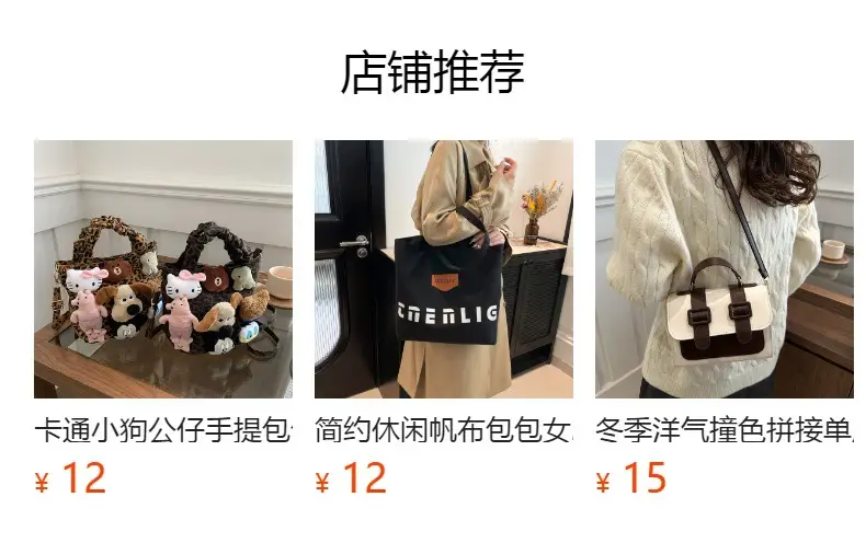 Trendy Red Leather Shoulder Tote Bag for Women — feature 1