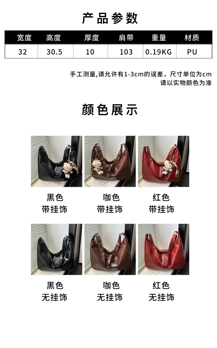 Trendy Red Leather Shoulder Tote Bag for Women — feature 3