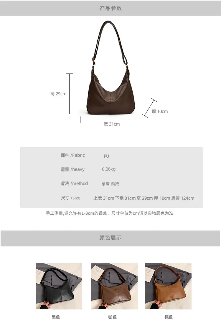 Women's Large Capacity Crossbody Bag Autumn Winter Retro High End — feature 2