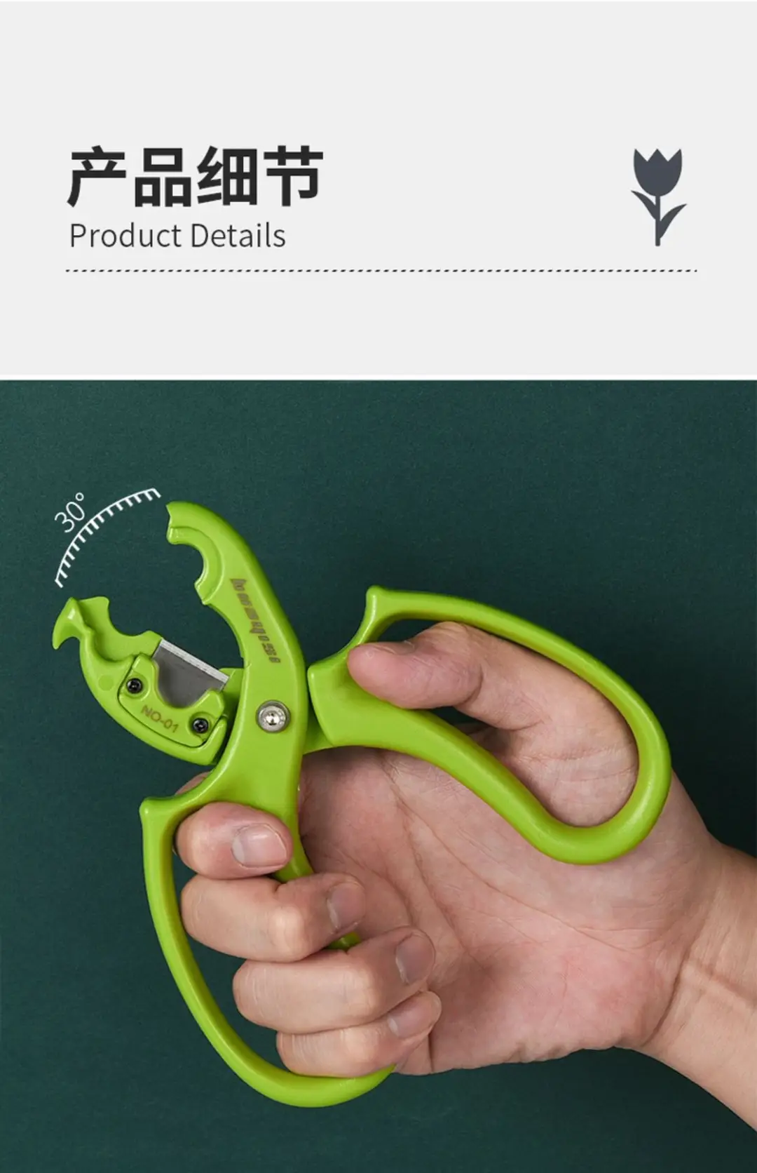 Multi-functional flower shop pruning leaves pruning flower arrangement flower cultivation can be changed blade multi-functional flower scissors — feature 10
