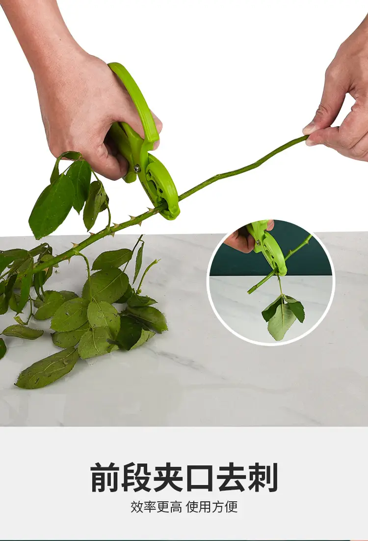 Multi-functional flower shop pruning leaves pruning flower arrangement flower cultivation can be changed blade multi-functional flower scissors — feature 13