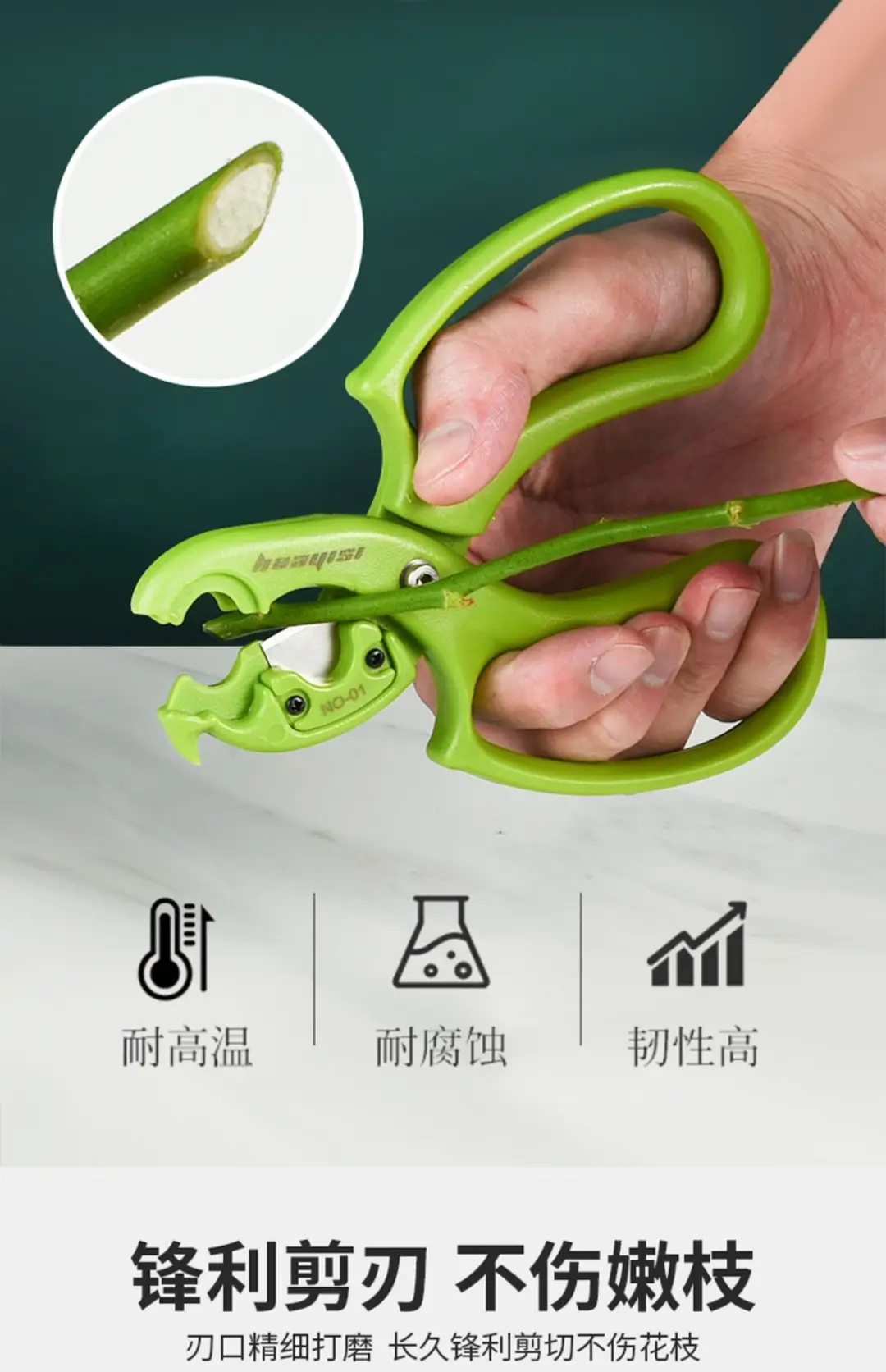 Multi-functional flower shop pruning leaves pruning flower arrangement flower cultivation can be changed blade multi-functional flower scissors — feature 14