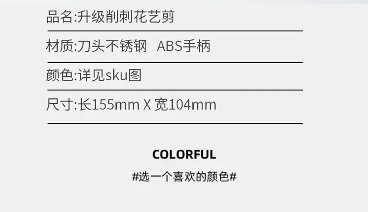 Multi-functional flower shop pruning leaves pruning flower arrangement flower cultivation can be changed blade multi-functional flower scissors — feature 7