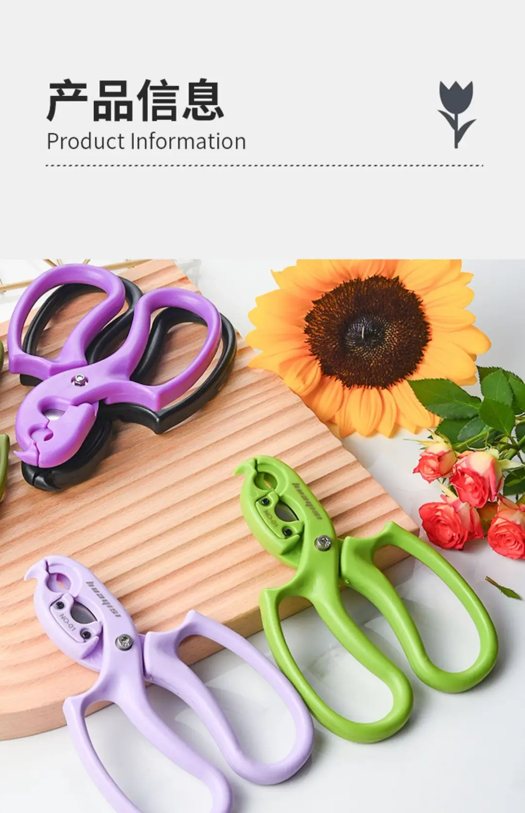 Multi-functional flower shop pruning leaves pruning flower arrangement flower cultivation can be changed blade multi-functional flower scissors — feature 8