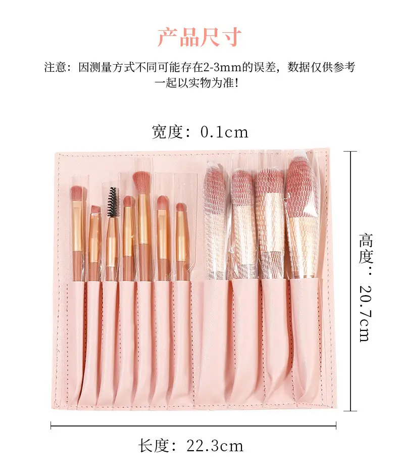 Xixi 11-Piece Makeup Brush Set for Beginners Soft Hair — feature 18