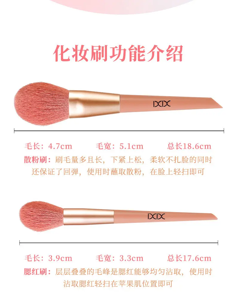 Xixi 11-Piece Makeup Brush Set for Beginners Soft Hair — feature 6