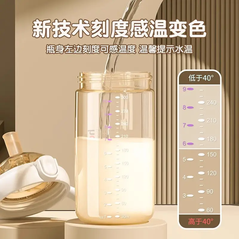 Bottle PPSU Flip Cup Straw Bottle Bottle for Big Baby over 1-2-3 Years Old Direct Drinking Cup Drinking Cup Baby