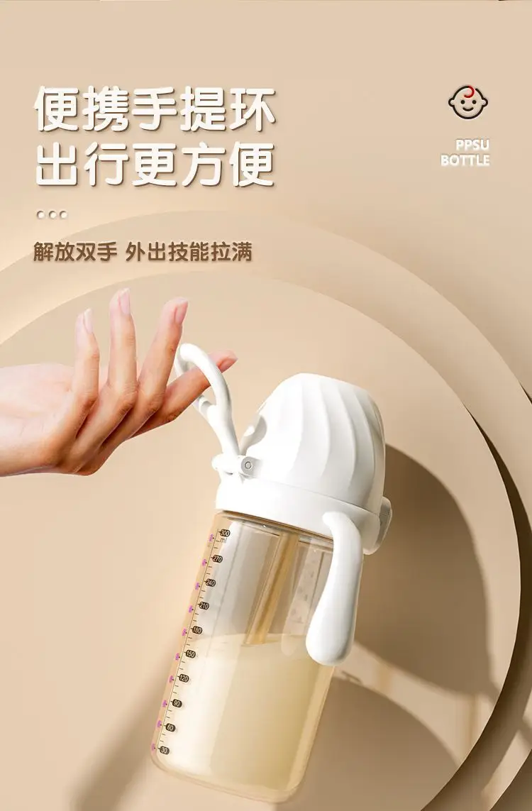 Bottle PPSU Flip Cup Straw Bottle Bottle for Big Baby over 1-2-3 Years Old Direct Drinking Cup Drinking Cup Baby — feature 14