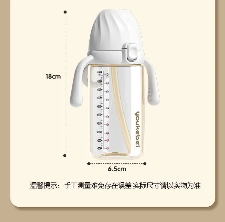 Bottle PPSU Flip Cup Straw Bottle Bottle for Big Baby over 1-2-3 Years Old Direct Drinking Cup Drinking Cup Baby — feature 2