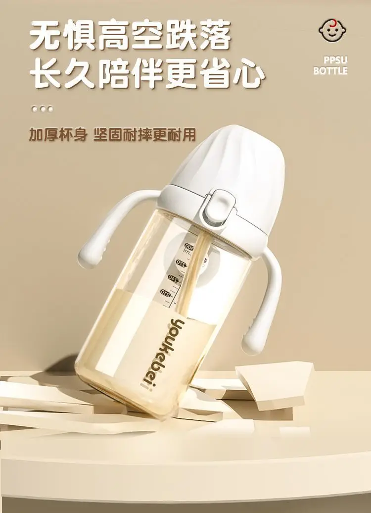 Bottle PPSU Flip Cup Straw Bottle Bottle for Big Baby over 1-2-3 Years Old Direct Drinking Cup Drinking Cup Baby — feature 25