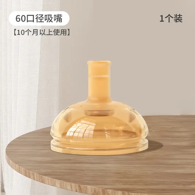 Bottle PPSU Flip Cup Straw Bottle Bottle for Big Baby over 1-2-3 Years Old Direct Drinking Cup Drinking Cup Baby