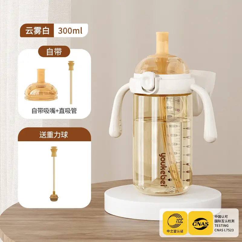 Bottle PPSU Flip Cup Straw Bottle Bottle for Big Baby over 1-2-3 Years Old Direct Drinking Cup Drinking Cup Baby