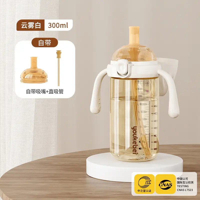 Bottle PPSU Flip Cup Straw Bottle Bottle for Big Baby over 1-2-3 Years Old Direct Drinking Cup Drinking Cup Baby