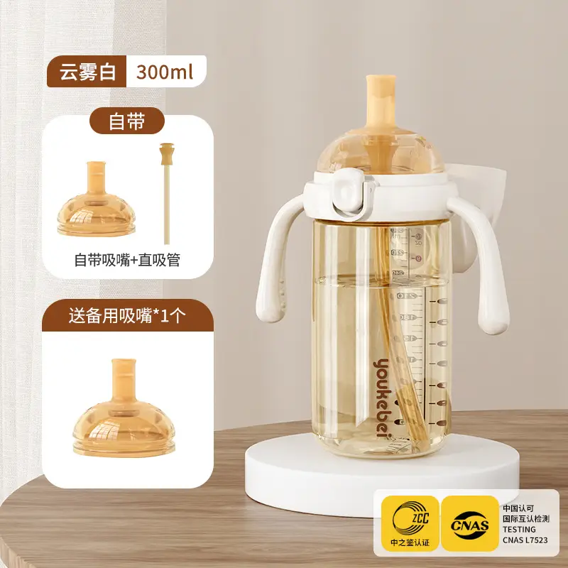 Bottle PPSU Flip Cup Straw Bottle Bottle for Big Baby over 1-2-3 Years Old Direct Drinking Cup Drinking Cup Baby