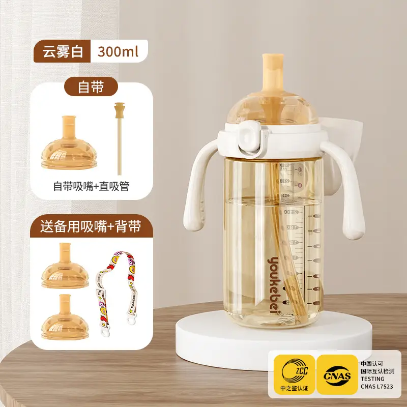 Bottle PPSU Flip Cup Straw Bottle Bottle for Big Baby over 1-2-3 Years Old Direct Drinking Cup Drinking Cup Baby