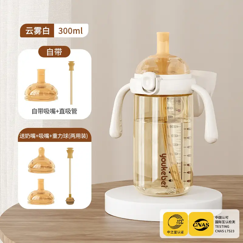 Bottle PPSU Flip Cup Straw Bottle Bottle for Big Baby over 1-2-3 Years Old Direct Drinking Cup Drinking Cup Baby