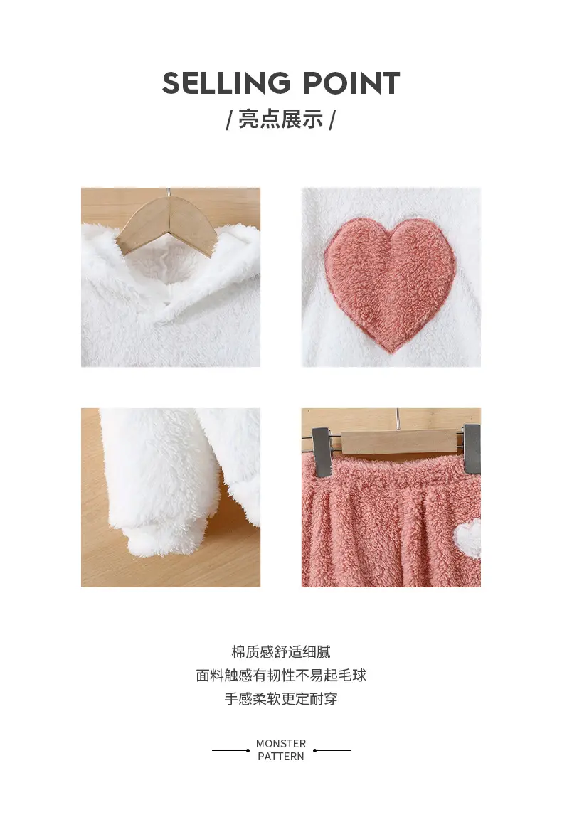 Cross-Border Autumn and Winter Girls' Fleece Sweatshirt Set with Heart Pattern Round Neck Long-Sleeved Top Kidsren's Warm Home Clothes — feature 2