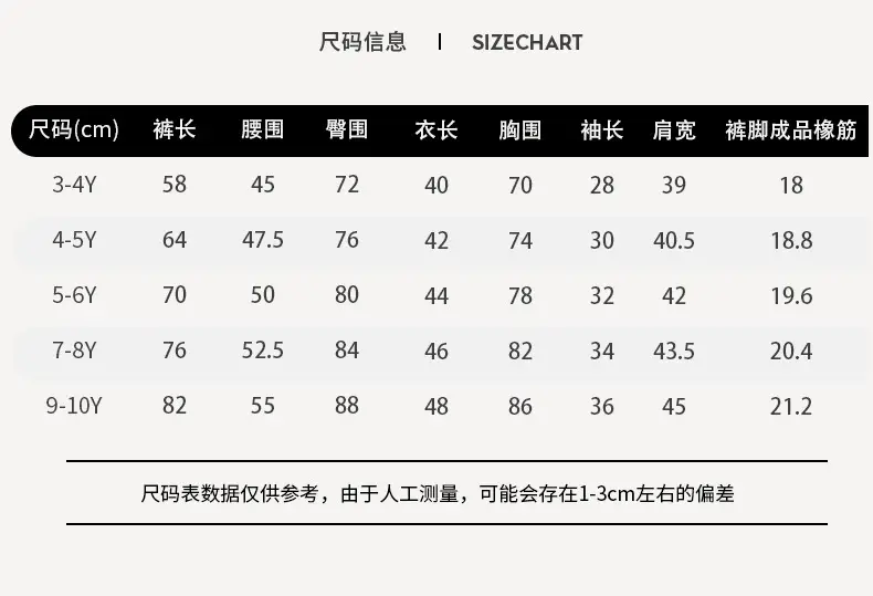 Cross-Border Autumn and Winter Girls' Fleece Sweatshirt Set with Heart Pattern Round Neck Long-Sleeved Top Kidsren's Warm Home Clothes — feature 7