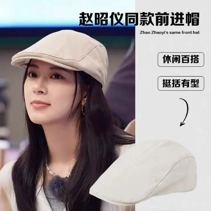 Women's Brown Forward Cap Autumn Winter Breathable Vintage Ins - Image 4